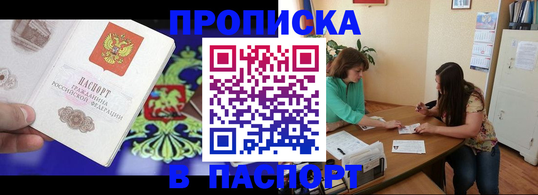 регистрация для школы в Ртищево